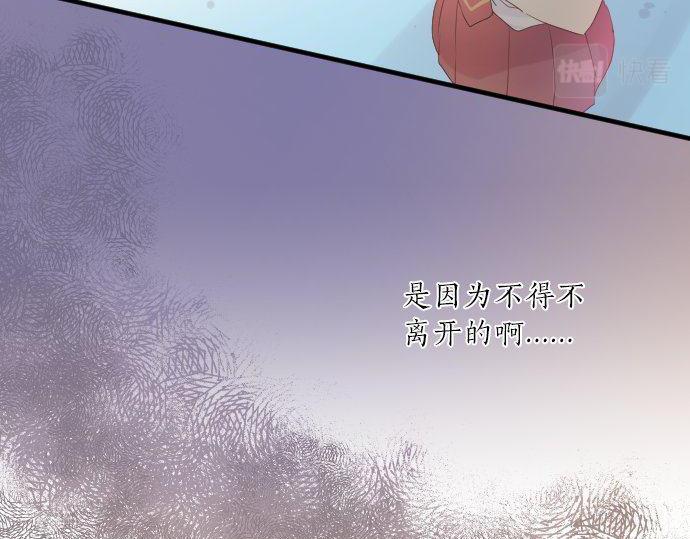 第121话 共同的爱恋(1/3)-第122话