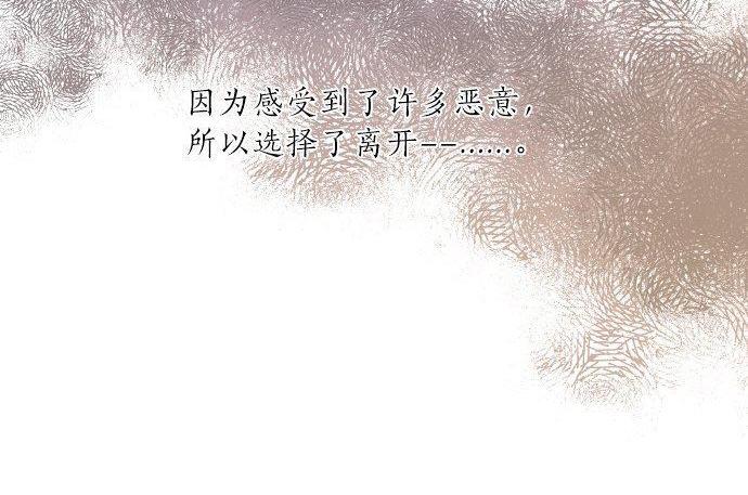 第121话 共同的爱恋(1/3)-第122话