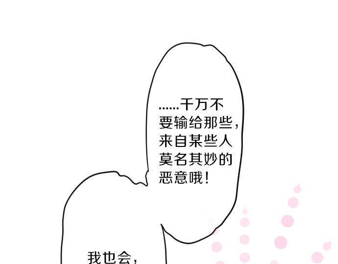 第121话 共同的爱恋(1/3)-第122话