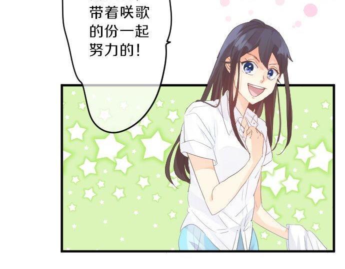 第121话 共同的爱恋(1/3)-第122话