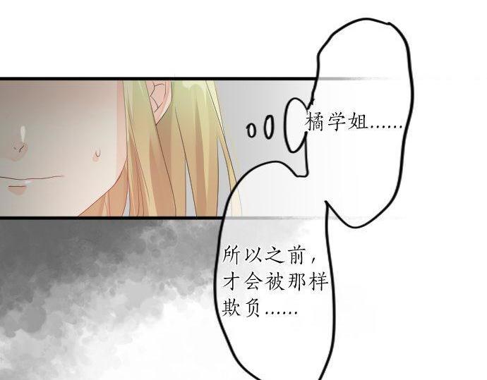 第121话 共同的爱恋(1/3)-第122话