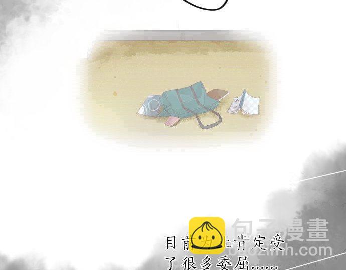 第121话 共同的爱恋(1/3)-第122话