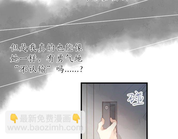第121话 共同的爱恋(1/3)-第122话