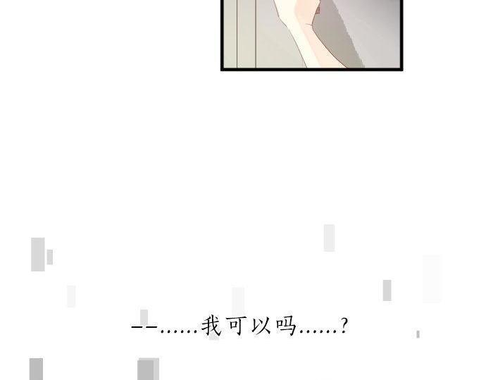 第121话 共同的爱恋(1/3)-第122话