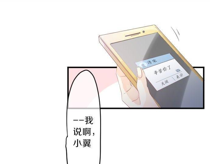 第121话 共同的爱恋(1/3)-第122话