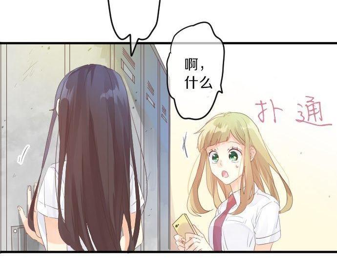 第121话 共同的爱恋(1/3)-第122话