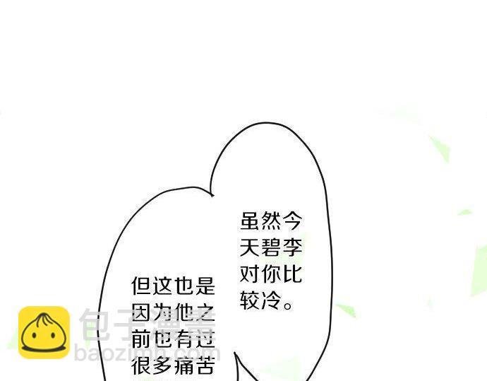 第121话 共同的爱恋(1/3)-第122话