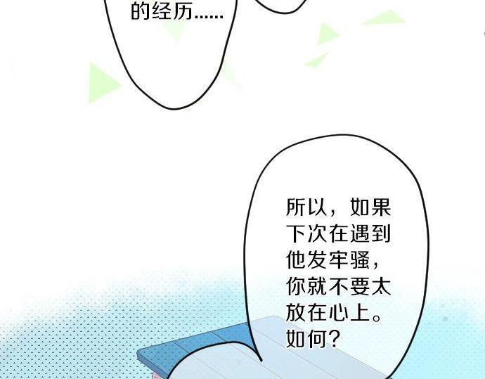 第121话 共同的爱恋(1/3)-第122话