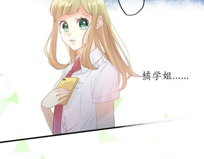 第121话 共同的爱恋(1/3)-第122话