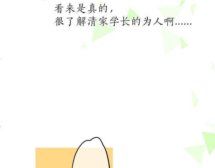 第121话 共同的爱恋(1/3)-第122话