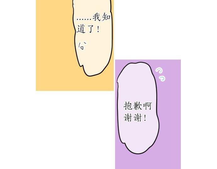 第121话 共同的爱恋(1/3)-第122话