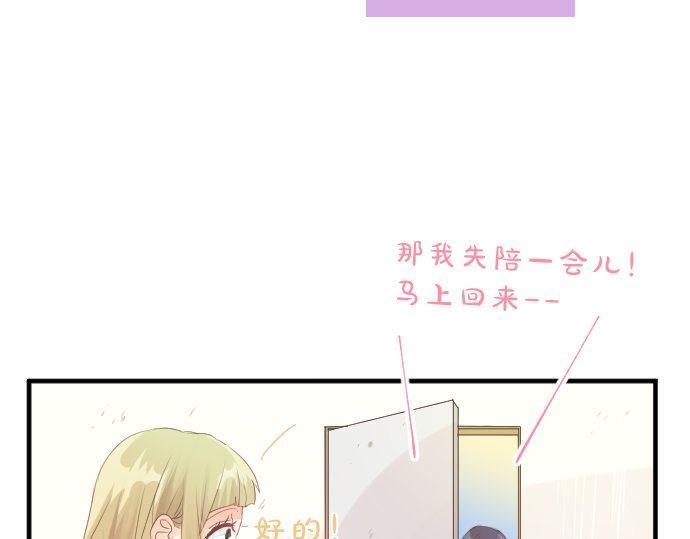第121话 共同的爱恋(1/3)-第122话