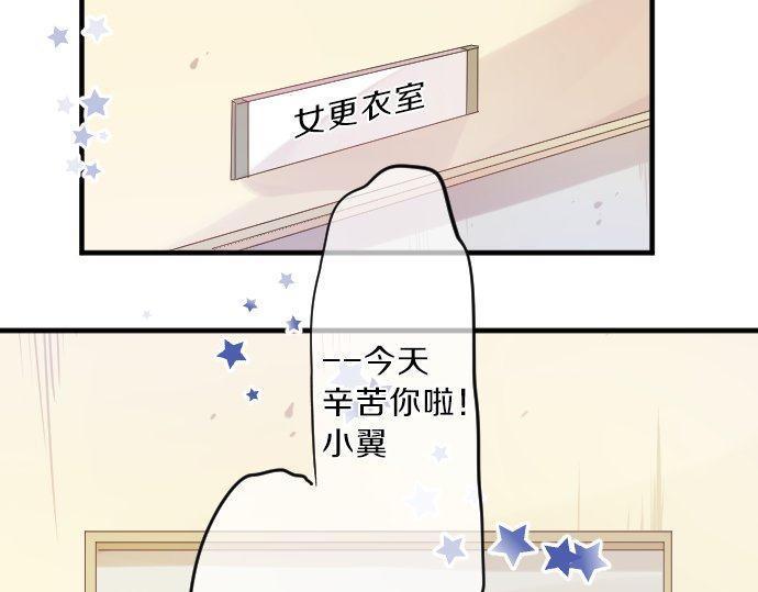 第121话 共同的爱恋(1/3)-第122话
