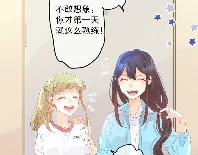 第121话 共同的爱恋(1/3)-第122话