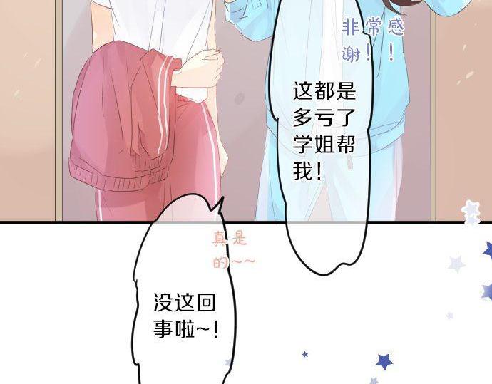 第121话 共同的爱恋(1/3)-第122话