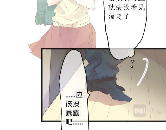 第125话 二次邀请(1/3)-第124话