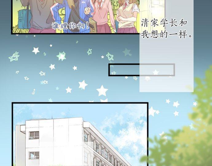 第125话 二次邀请(1/3)-第124话