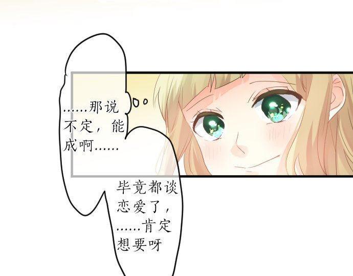 第125话 二次邀请(1/3)-第124话