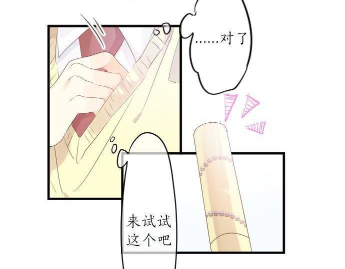 第125话 二次邀请(1/3)-第124话