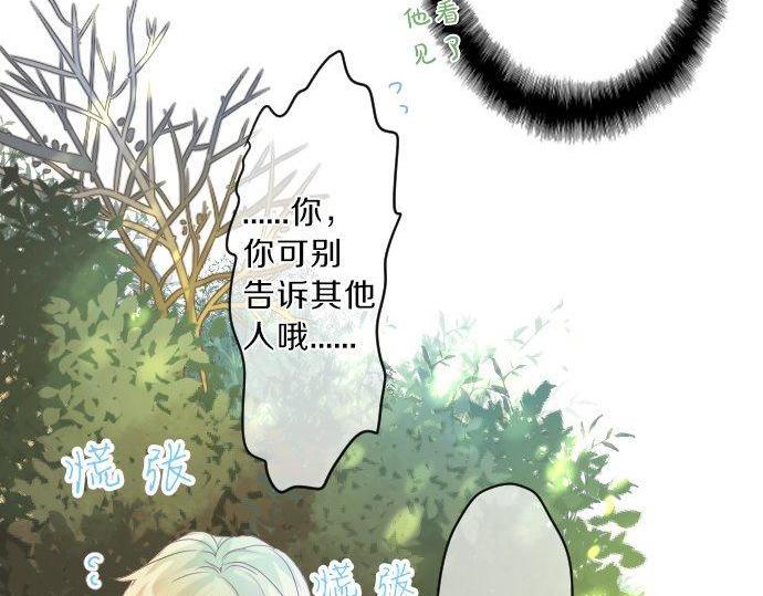 第125话 二次邀请(1/3)-第124话