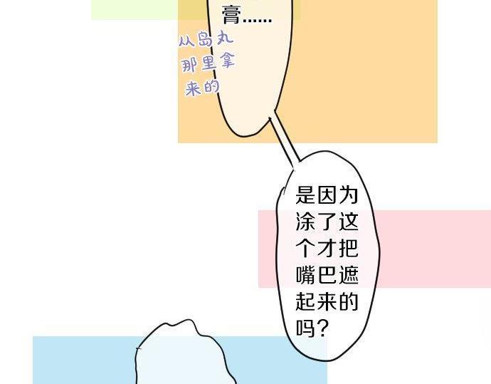 第125话 二次邀请(1/3)-第124话