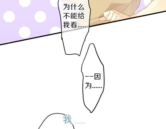 第125话 二次邀请(1/3)-第124话