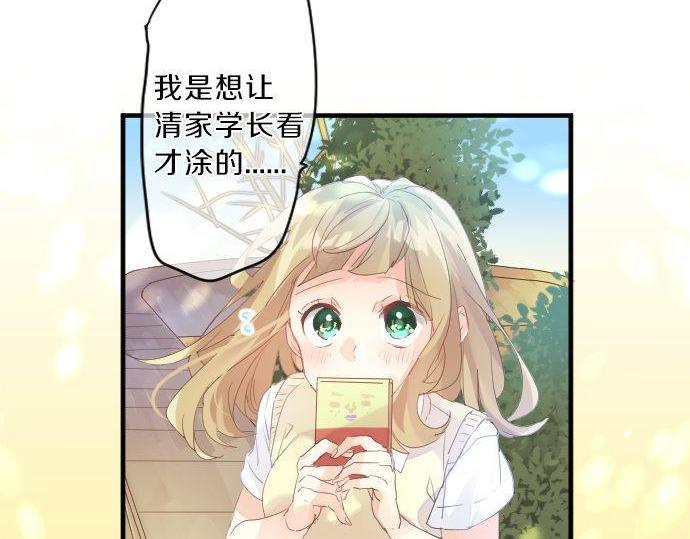 第125话 二次邀请(1/3)-第124话