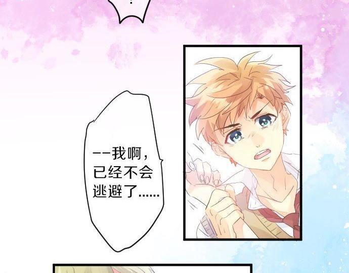 第125话 二次邀请(1/3)-第124话