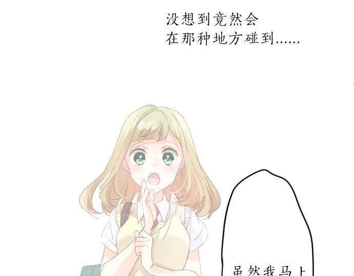 第125话 二次邀请(1/3)-第124话