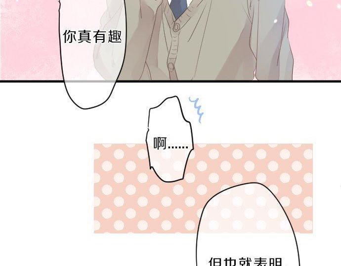 第126话 第一次的约会(1/3)-第126话