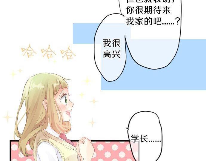 第126话 第一次的约会(1/3)-第126话