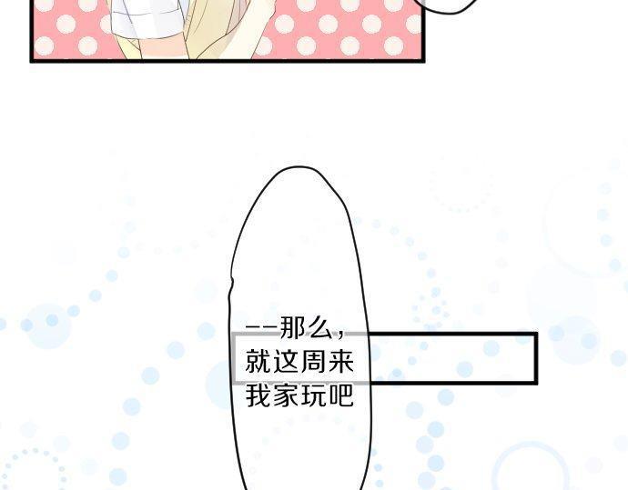 第126话 第一次的约会(1/3)-第126话