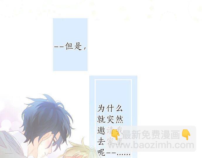 第126话 第一次的约会(1/3)-第126话