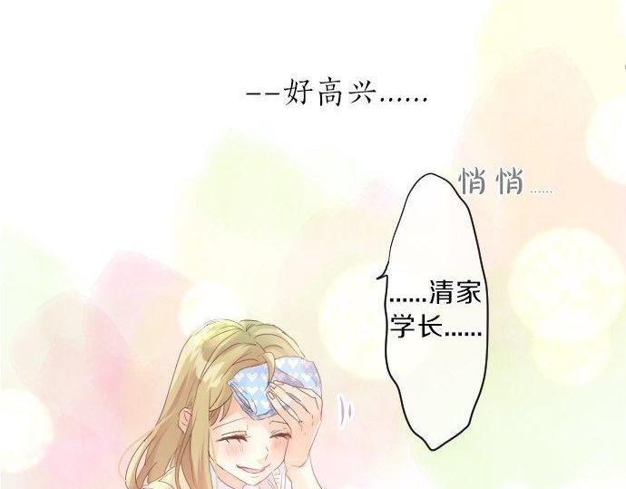 第126话 第一次的约会(1/3)-第126话