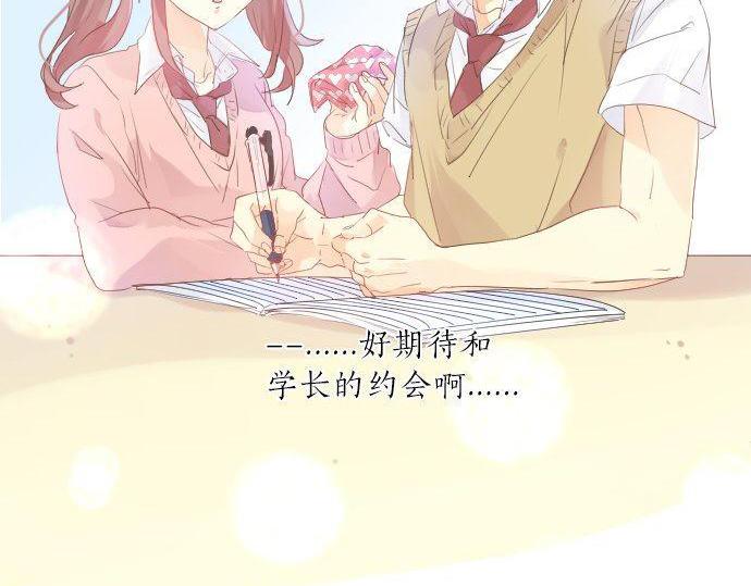 第126话 第一次的约会(1/3)-第126话