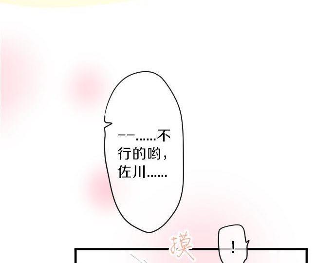 第126话 第一次的约会(1/3)-第126话