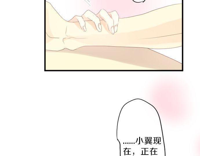 第126话 第一次的约会(1/3)-第126话