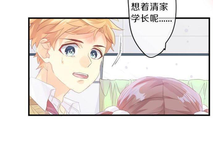 第126话 第一次的约会(1/3)-第126话