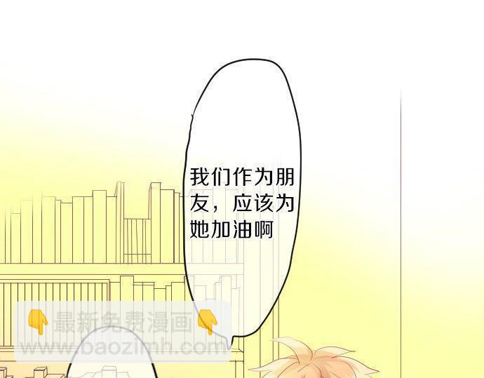 第126话 第一次的约会(1/3)-第126话