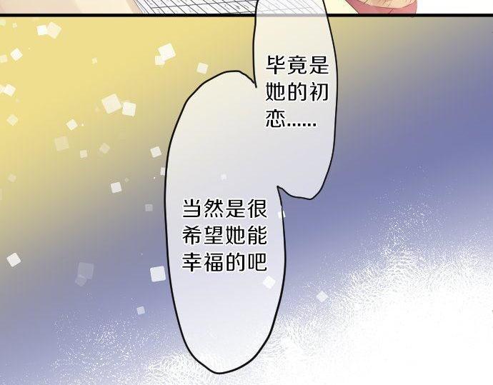 第126话 第一次的约会(1/3)-第126话