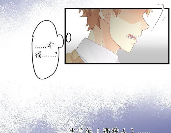 第126话 第一次的约会(1/3)-第126话