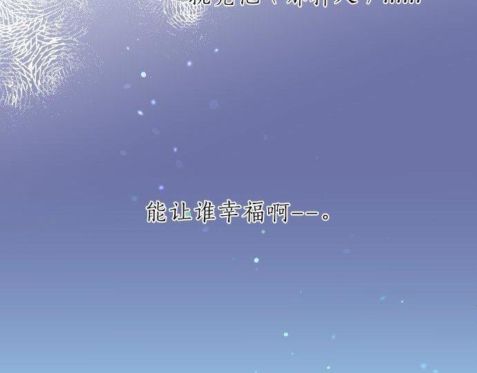 第126话 第一次的约会(1/3)-第126话