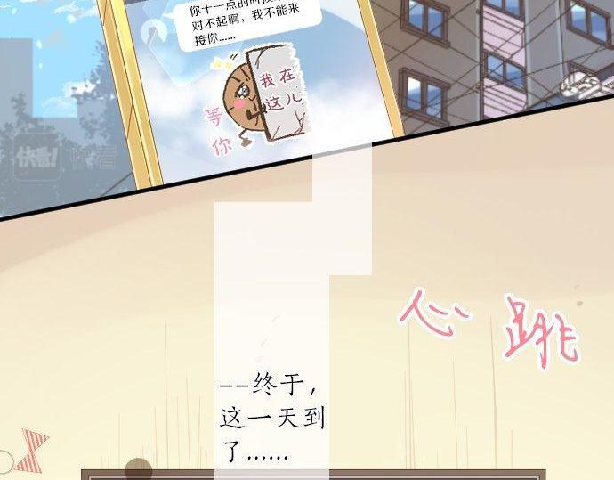 第126话 第一次的约会(1/3)-第126话