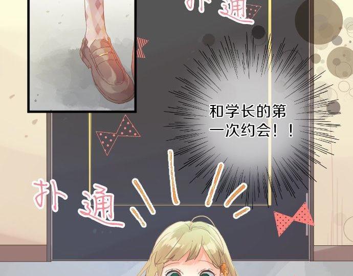 第126话 第一次的约会(1/3)-第126话