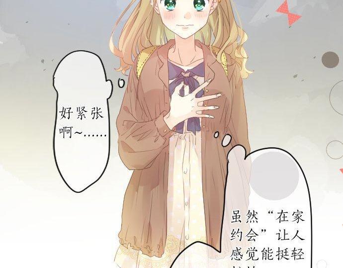 第126话 第一次的约会(1/3)-第126话