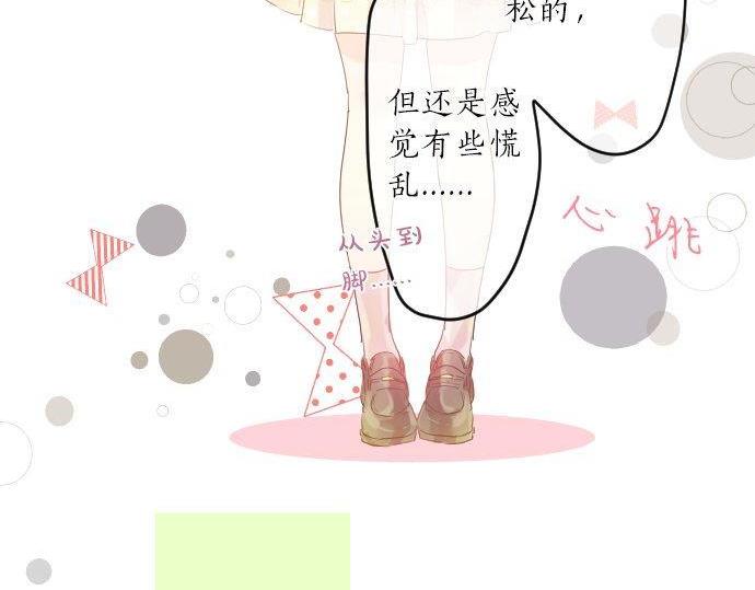 第126话 第一次的约会(1/3)-第126话