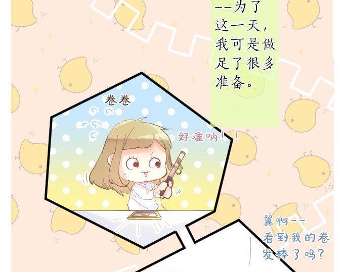 第126话 第一次的约会(1/3)-第126话