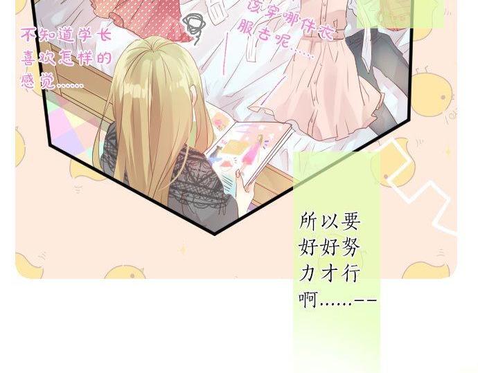 第126话 第一次的约会(1/3)-第126话