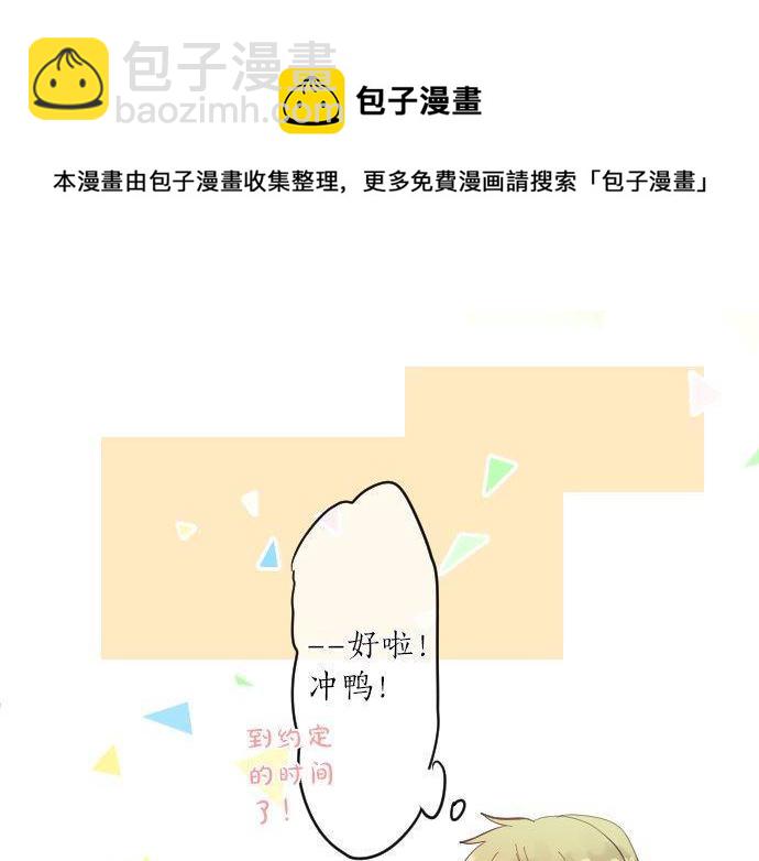 第126话 第一次的约会(1/3)-第126话