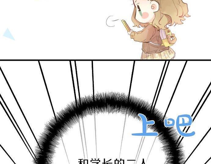 第126话 第一次的约会(1/3)-第126话